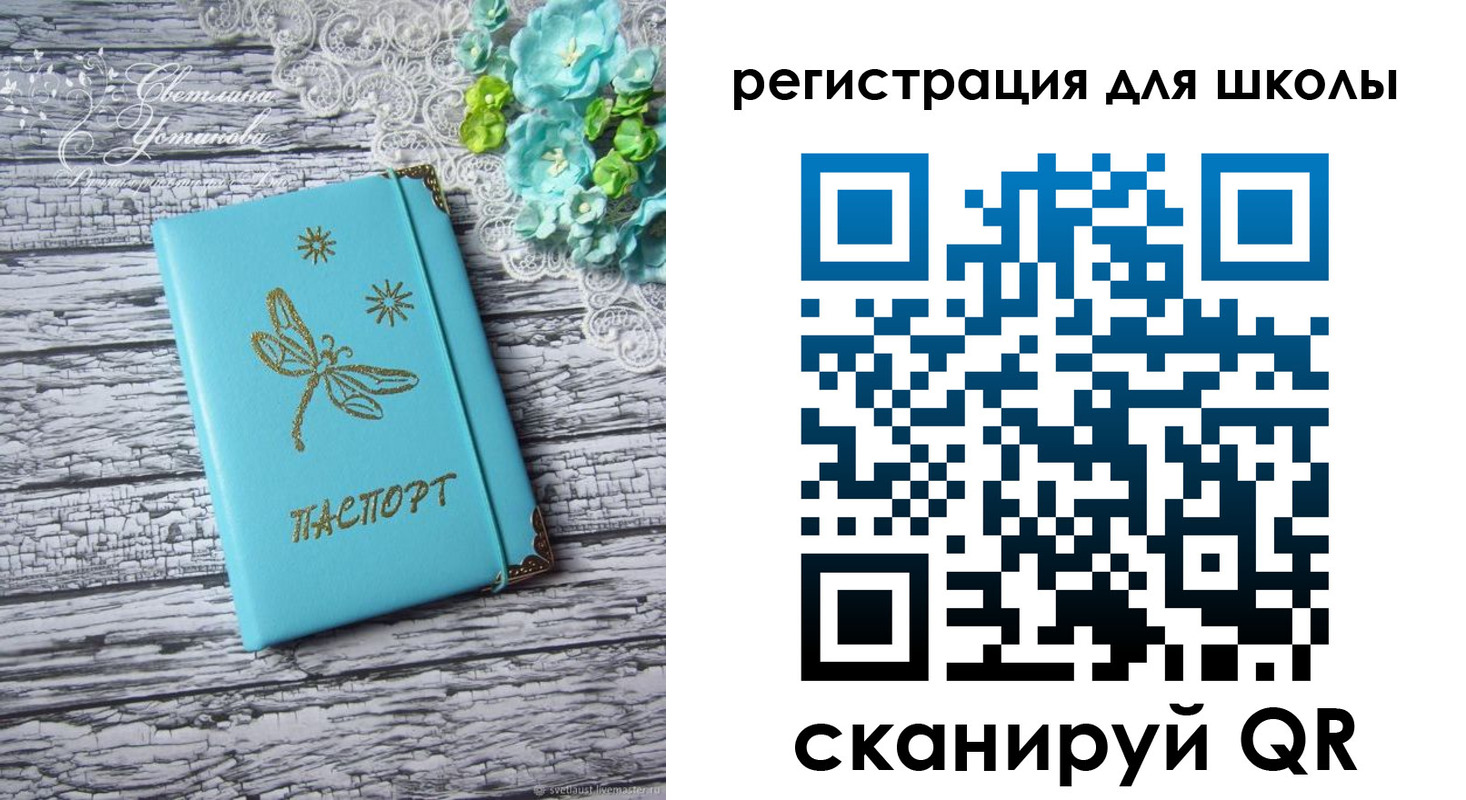 временная регистрация собственник в Брянске