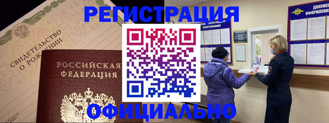 пропишу в квартире в Брянске